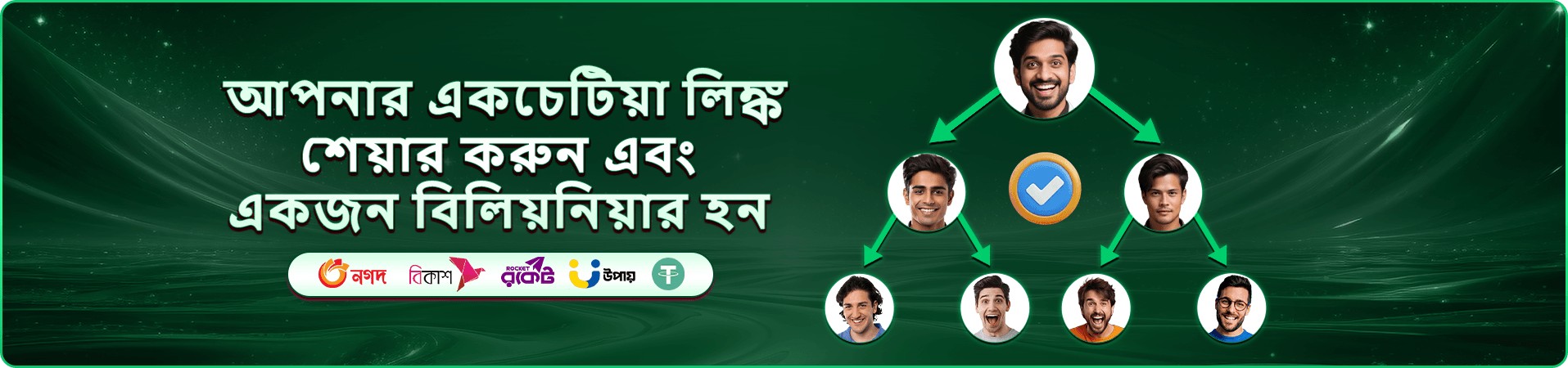 jet buzz প্রচারমূলক ব্যানার — নতুন অ্যাকাউন্টের বোনাস ঘোষণা