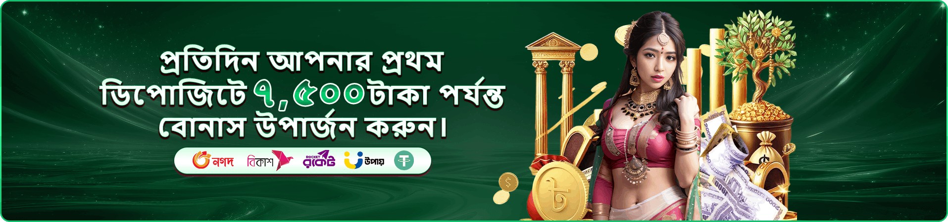 jet buzz vip প্রচারচিত্র ছয়