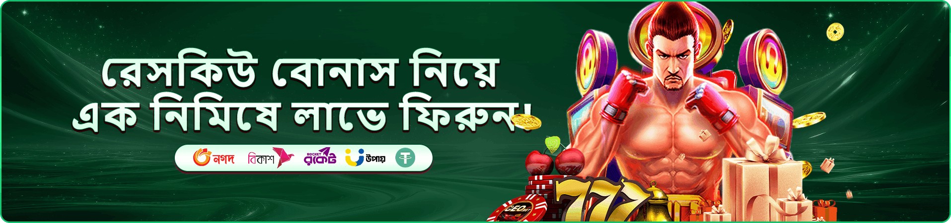 jet buzz প্রচারমূলক ব্যানার — লাইভ ক্যাসিনো টেবিলের দৃশ্য