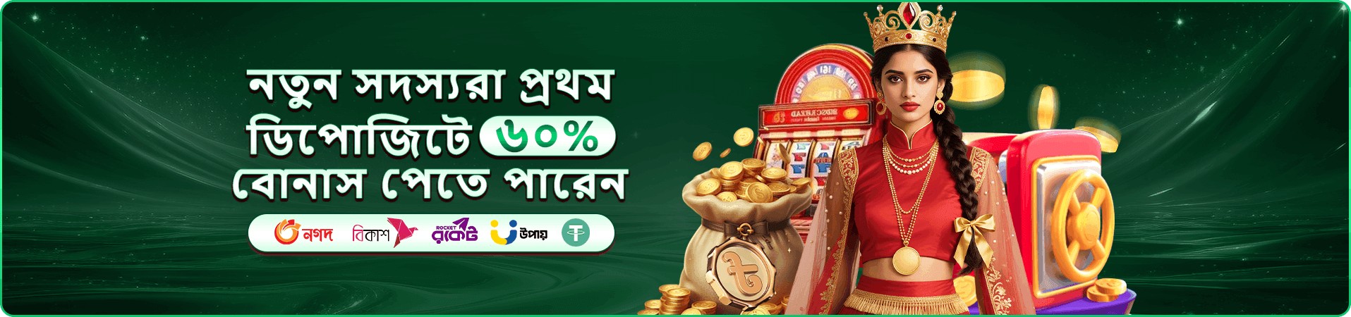 jet buzz rewards প্রচারচিত্র নয়